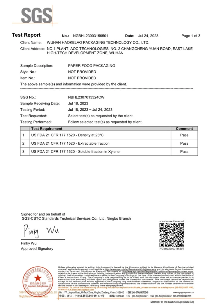QQ20230801172148